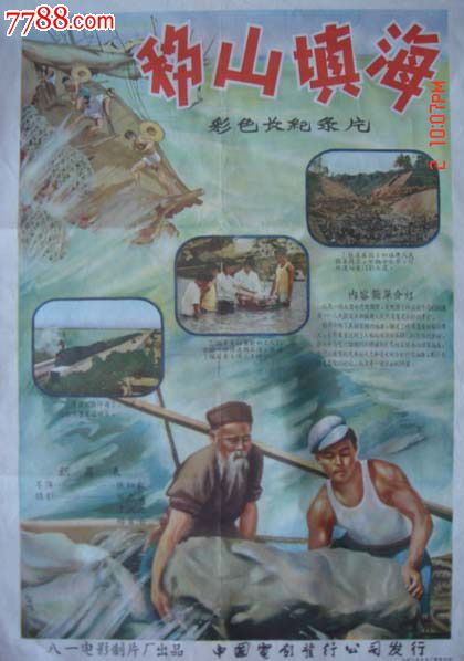 高中毕业证换照片